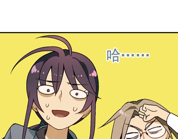 第142话 露馅(1/3)-第143话