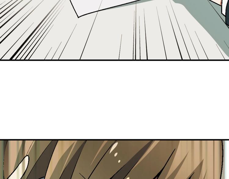 第142话 露馅(1/3)-第143话