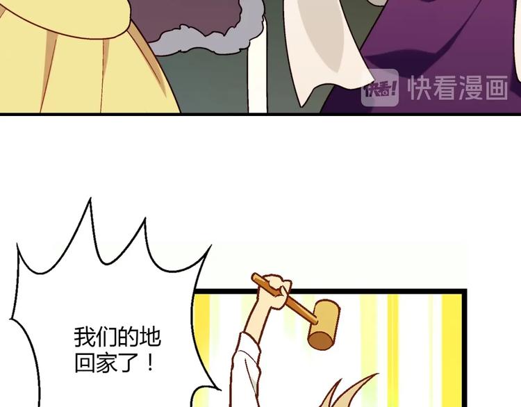 第142话 露馅(1/3)-第143话