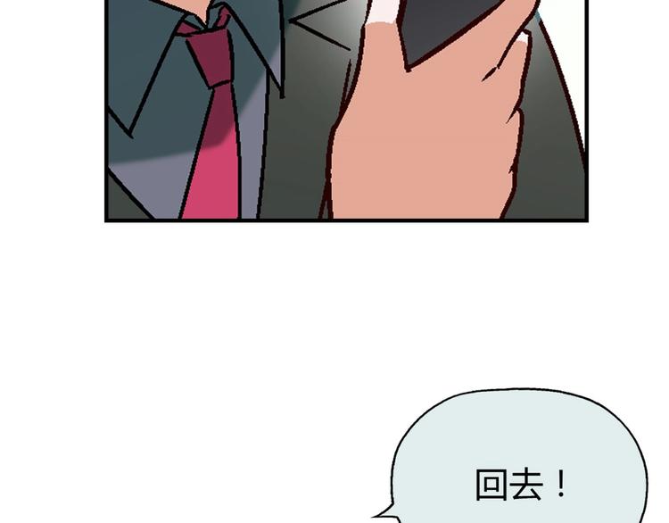 第142话 露馅(1/3)-第143话