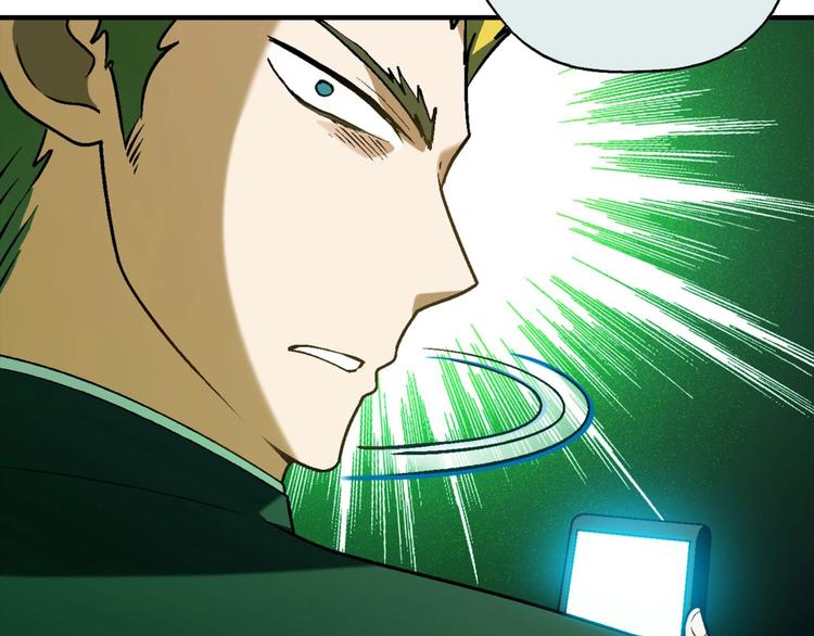 第142话 露馅(1/3)-第143话