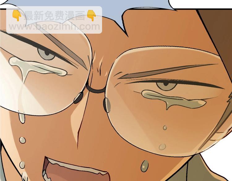 第142话 露馅(1/3)-第143话