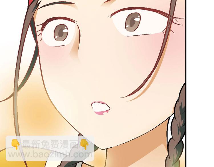 完结篇 苦尽甘来(1/5)-第145话