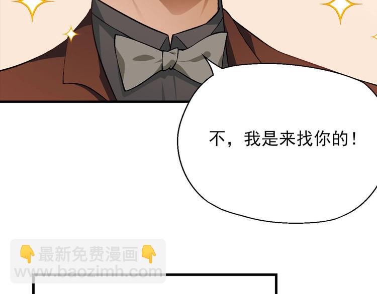 完结篇 苦尽甘来(1/5)-第145话