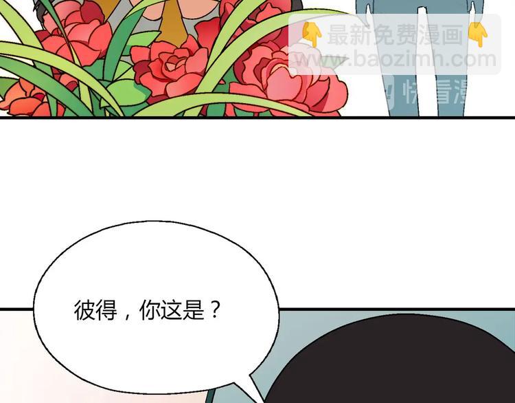完结篇 苦尽甘来(1/5)-第145话