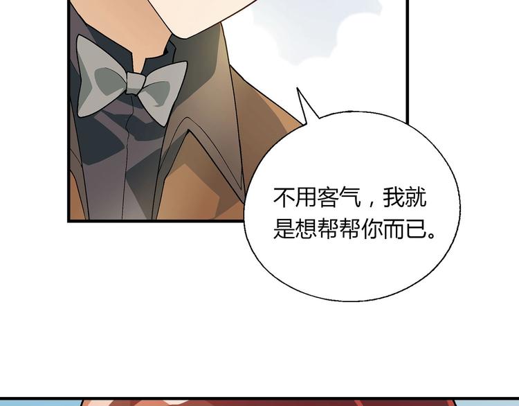 完结篇 苦尽甘来(1/5)-第145话