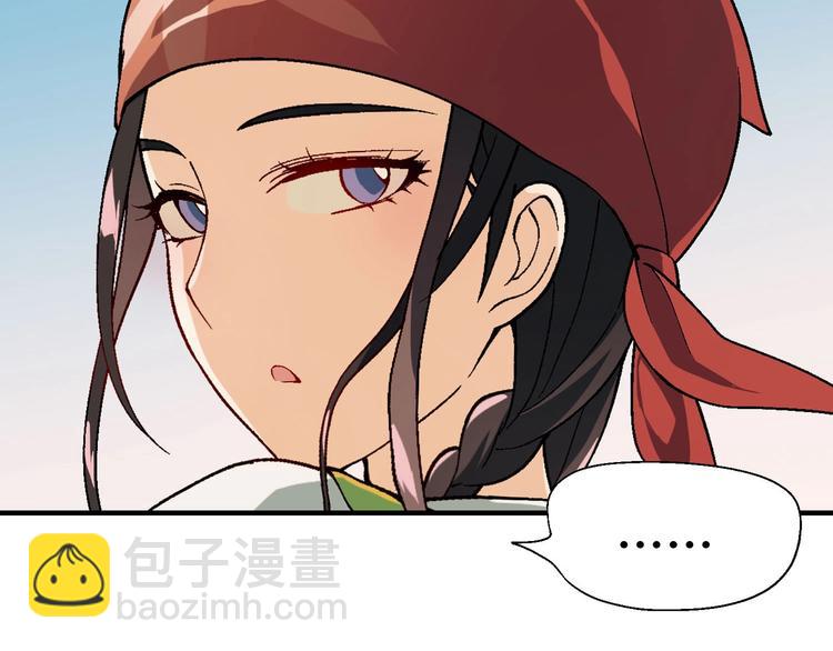 完结篇 苦尽甘来(1/5)-第145话