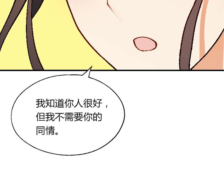 完结篇 苦尽甘来(1/5)-第145话