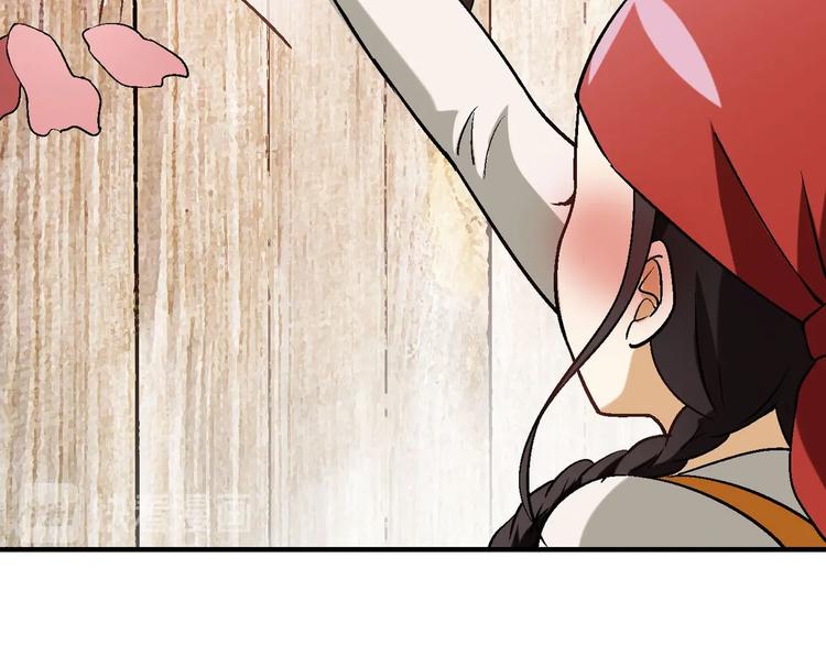 完结篇 苦尽甘来(1/5)-第145话