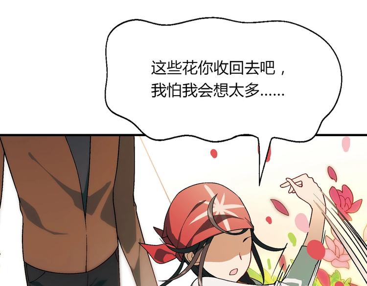 完结篇 苦尽甘来(1/5)-第145话