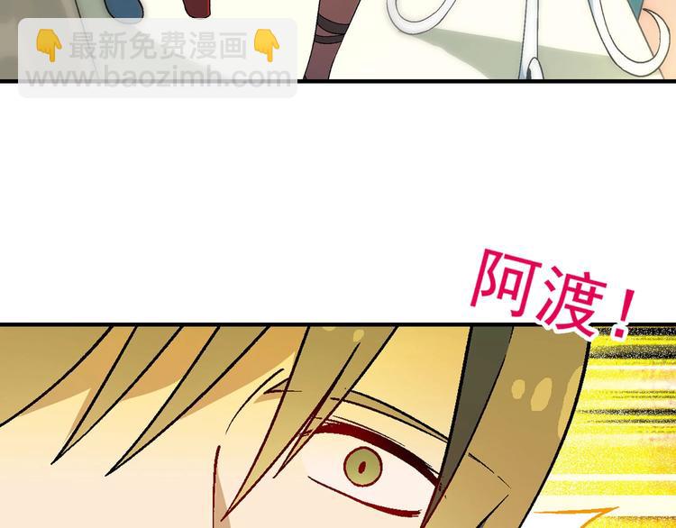 完结篇 苦尽甘来(1/5)-第145话