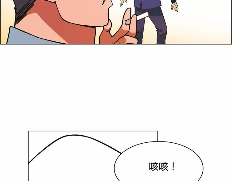 第16话 加入(1/2)-第17话