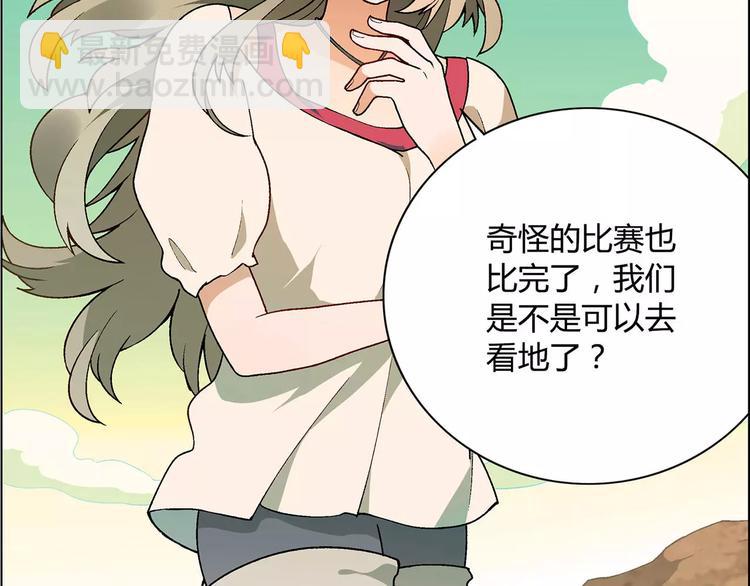 第16话 加入(1/2)-第17话