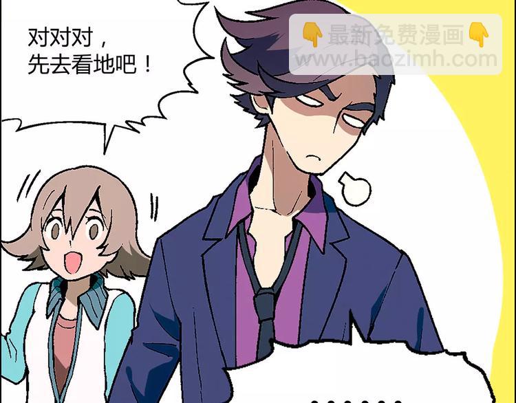 第16话 加入(1/2)-第17话