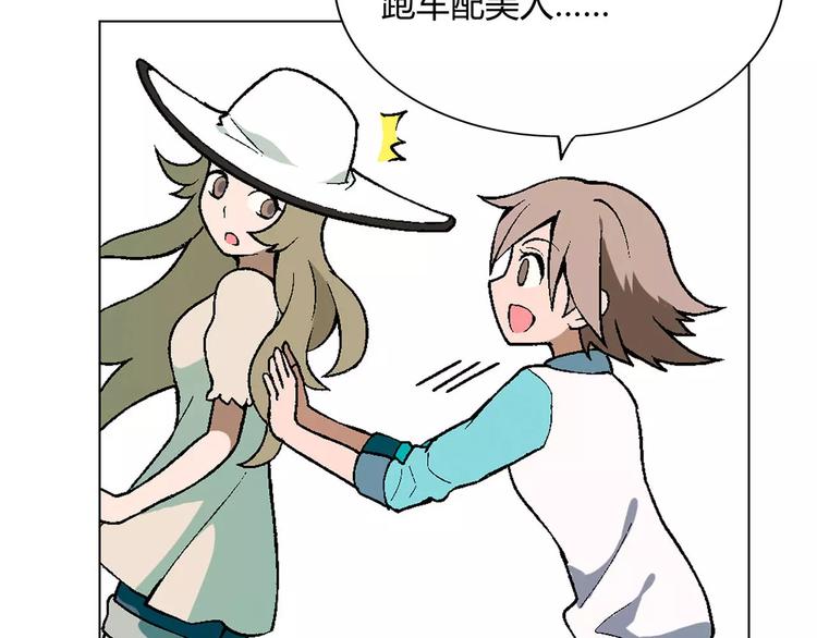 第16话 加入(1/2)-第17话