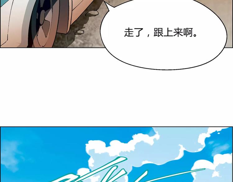 第16话 加入(1/2)-第17话