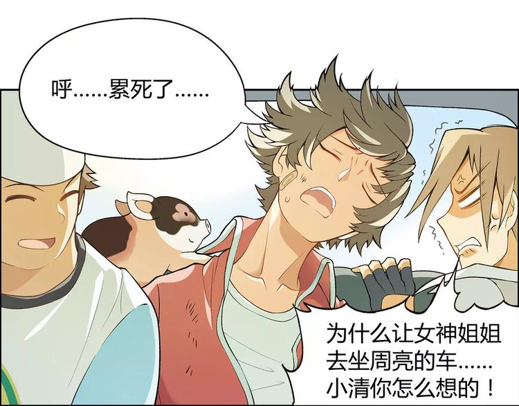 第16话 加入(1/2)-第17话