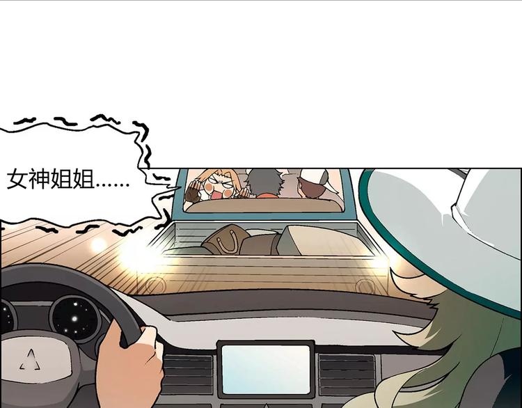 第16话 加入(1/2)-第17话