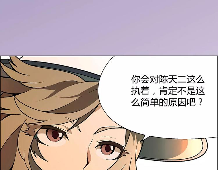 第16话 加入(1/2)-第17话