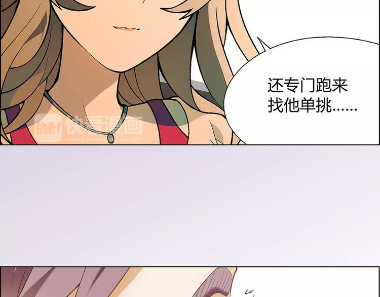 第16话 加入(1/2)-第17话