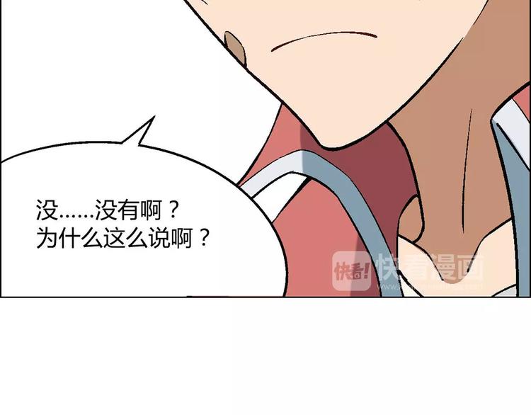 第16话 加入(1/2)-第17话