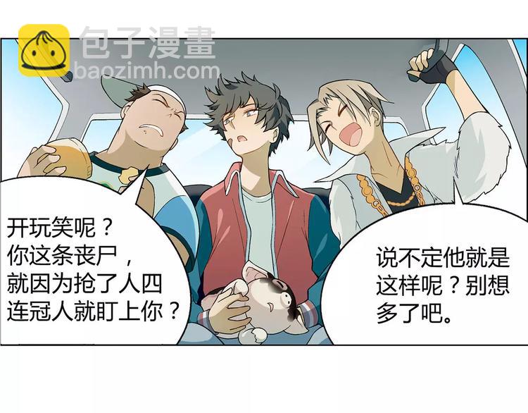 第16话 加入(1/2)-第17话