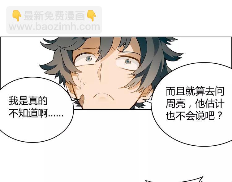 第16话 加入(1/2)-第17话