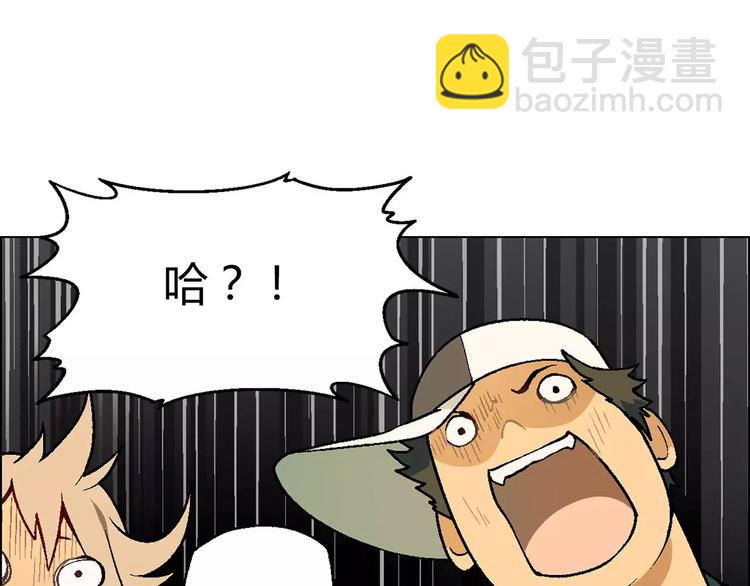 第16话 加入(1/2)-第17话