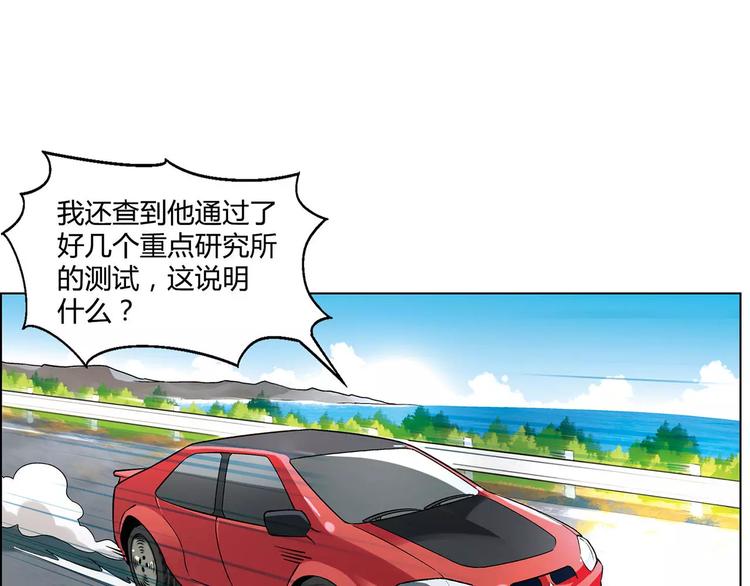 第16话 加入(1/2)-第17话