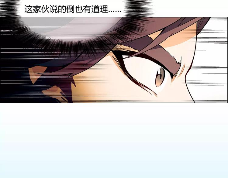 第16话 加入(1/2)-第17话