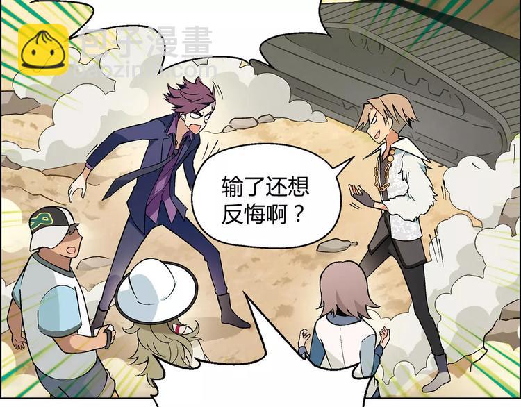 第16话 加入(1/2)-第17话