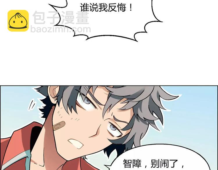 第16话 加入(1/2)-第17话