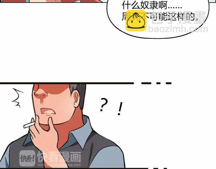 第16话 加入(1/2)-第17话