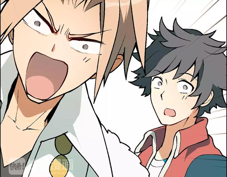 第18话 默默支持(1/2)-第19话