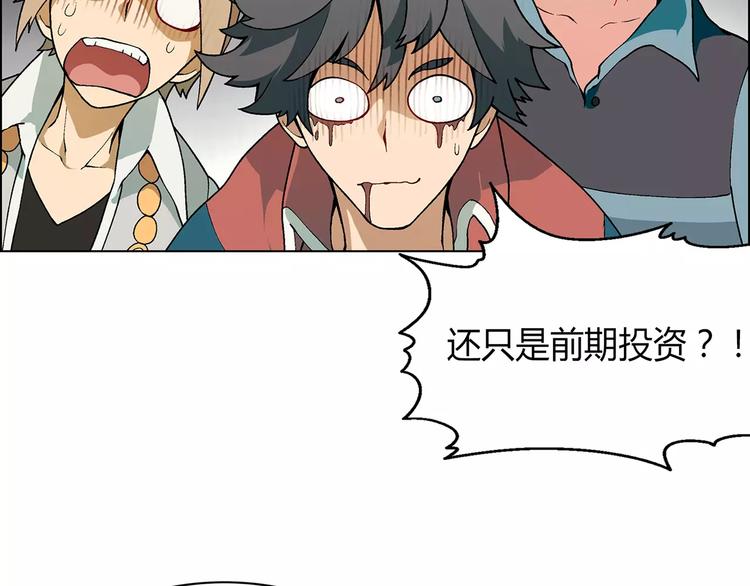 第18话 默默支持(1/2)-第19话