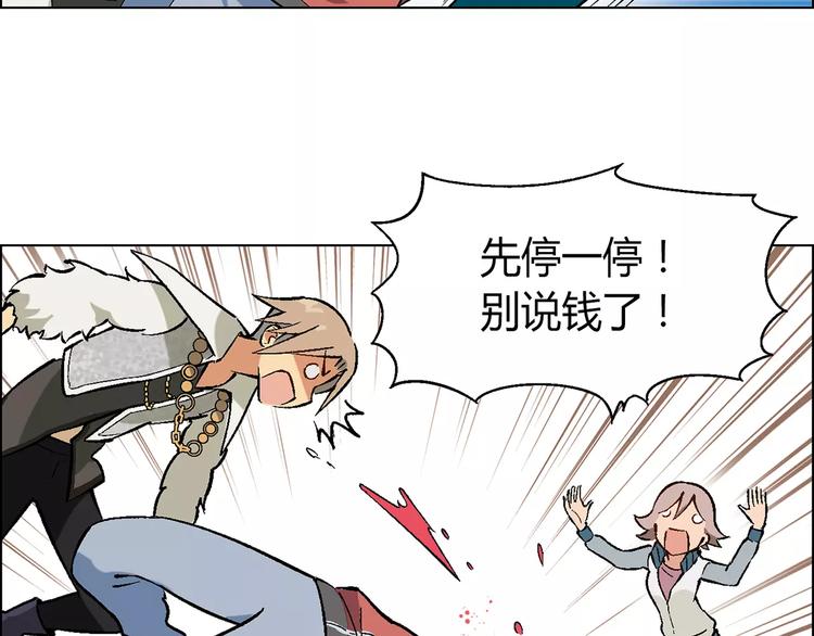 第18话 默默支持(1/2)-第19话