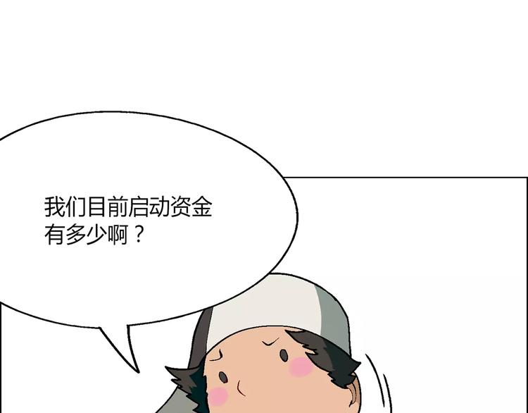 第18话 默默支持(1/2)-第19话