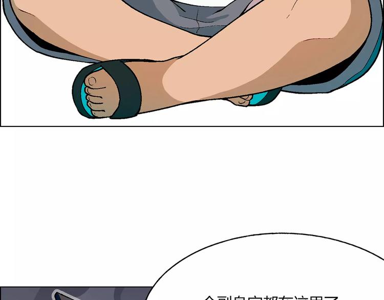 第18话 默默支持(1/2)-第19话