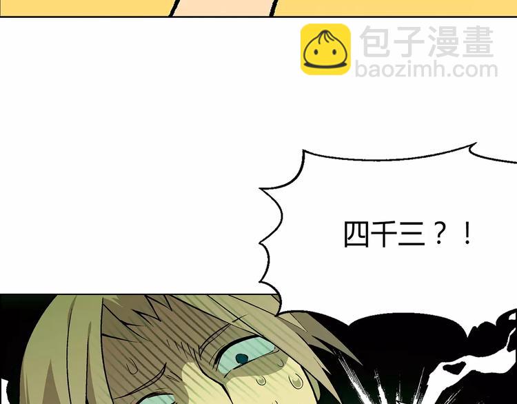 第18话 默默支持(1/2)-第19话