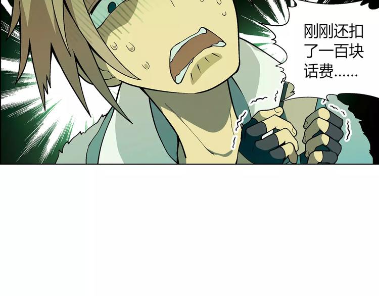 第18话 默默支持(1/2)-第19话