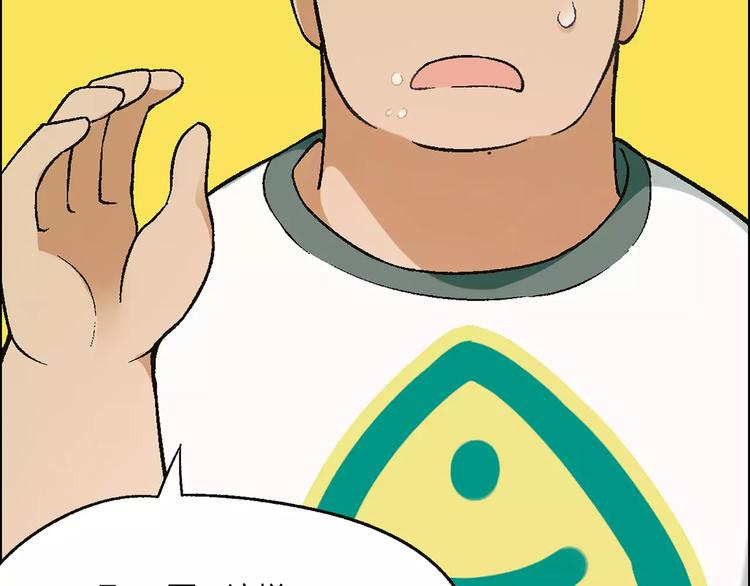 第18话 默默支持(1/2)-第19话