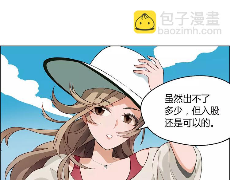 第18话 默默支持(1/2)-第19话