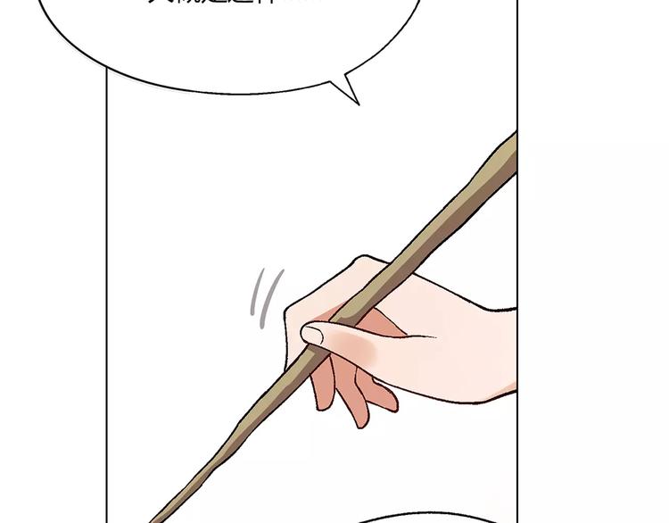 第18话 默默支持(1/2)-第19话