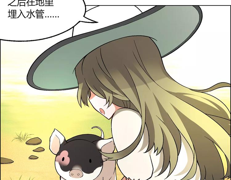 第18话 默默支持(1/2)-第19话