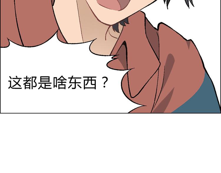 第2话 千钧一发(1/3)-第3话