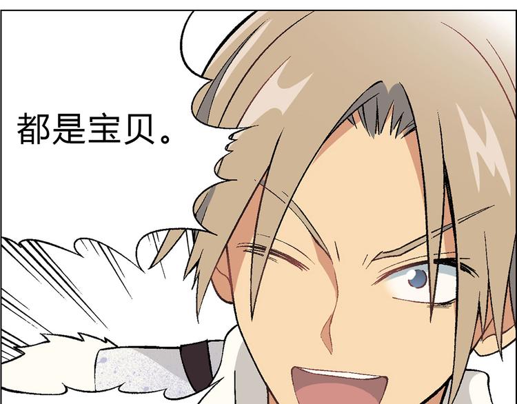 第2话 千钧一发(1/3)-第3话