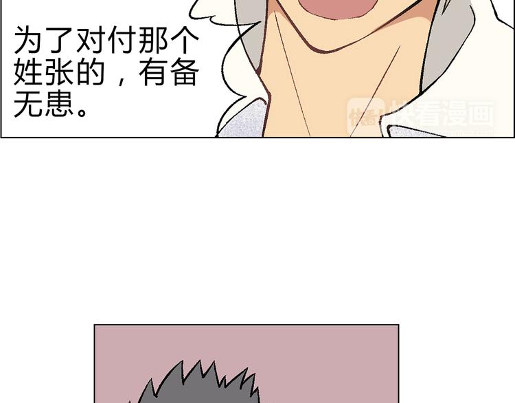 第2话 千钧一发(1/3)-第3话