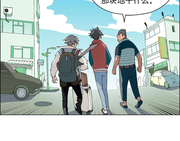 第2话 千钧一发(1/3)-第3话