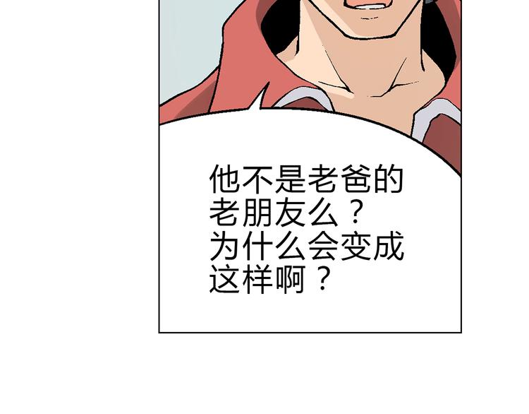 第2话 千钧一发(1/3)-第3话