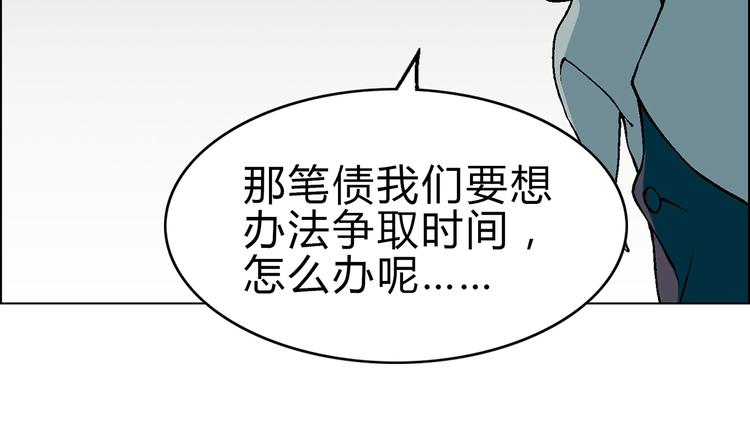 第2话 千钧一发(1/3)-第3话